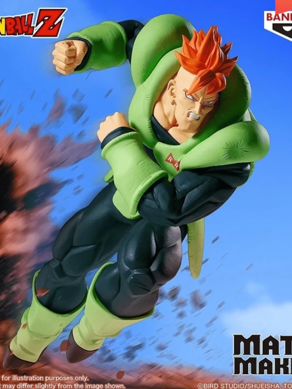 DRAGON BALL Z MATCH MAKERS ANDROID 16 (VS CELL)